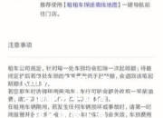 kaiyun体育：克罗地亚战平斯洛文尼亚，排名微微下滑