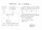 kaiyun体育：甘肃东方柏旭变阵调整，迎接挑战