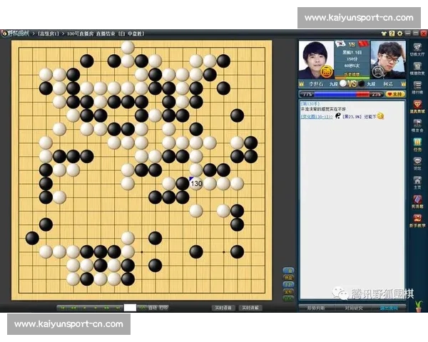 致命棋局：最后一步的真相