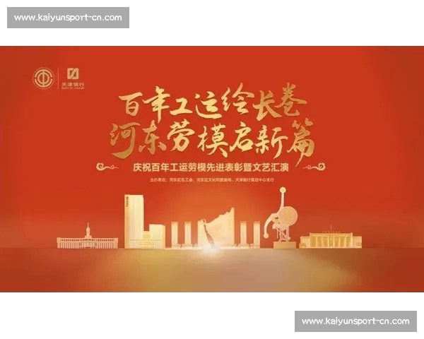 甘肃工会 “六个 100” 活动掀热潮 工运百年华章绽新彩