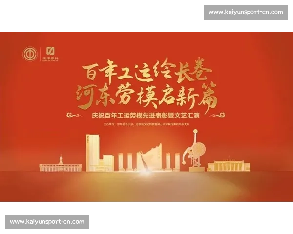 甘肃工会 “六个 100” 活动掀热潮 工运百年华章绽新彩