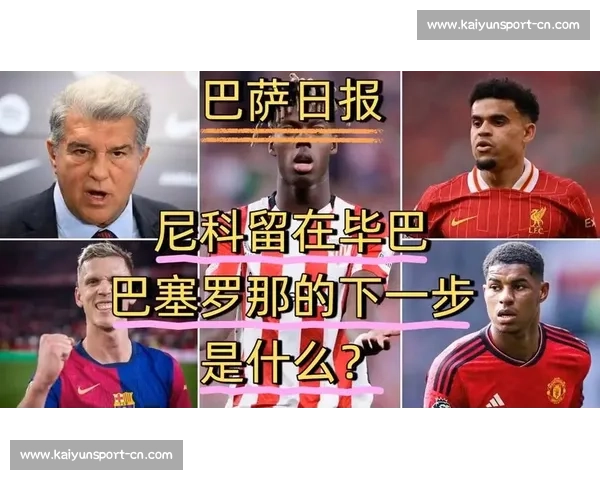 毕包壁画作者指控巴萨球迷二次破坏尼科画像