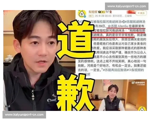 苏醒全员加速中意外出局，中止间哽咽自白引热议