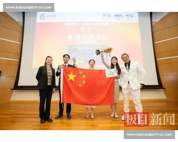 黄师 云帆锦策队 凭神都洛阳方案摘得全球商务策划大赛总冠军